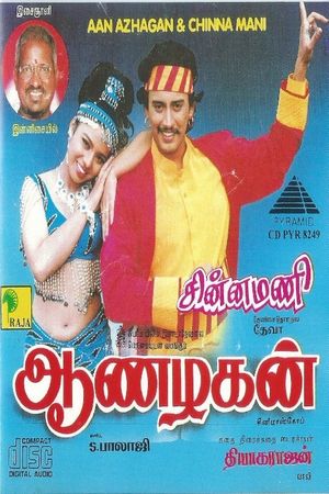 Aanazhagan's poster