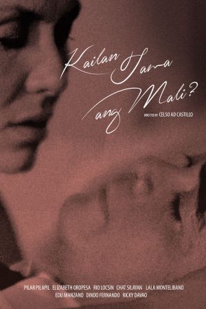 Kailan tama ang mali's poster