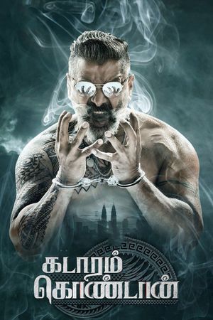 Kadaram Kondan's poster