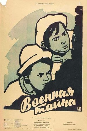 Voennaya tayna's poster