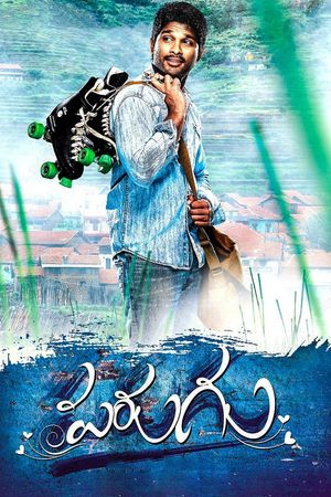 Parugu's poster