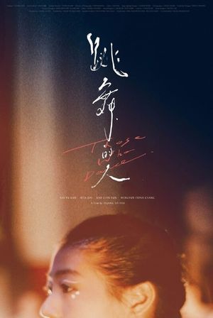 Those Who Dance's poster