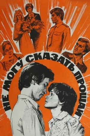Ne mogu skazat 'proshchay''s poster