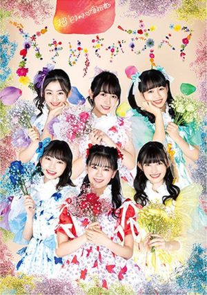 よ～し、それなら！さいたまスーパーアリーナのセンターから、私たち超ときめき♡宣伝部です！'s poster