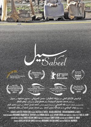 Sabeel's poster