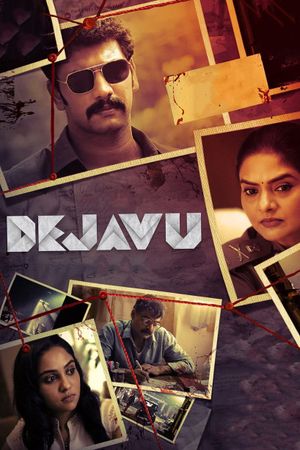 Deja Vu's poster