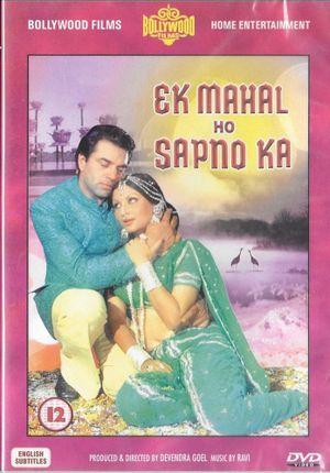 Ek Mahal Ho Sapno Ka's poster