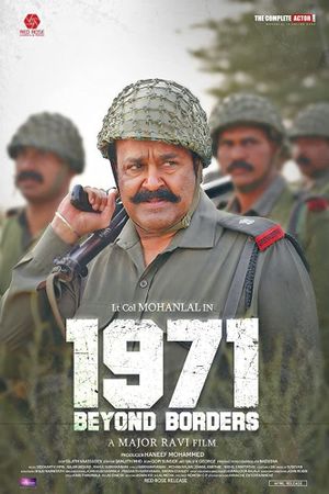 1971: Beyond Borders's poster