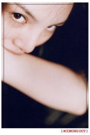 Coming Out's poster