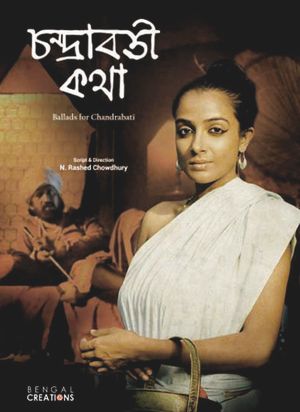 Chandrabati Kotha's poster