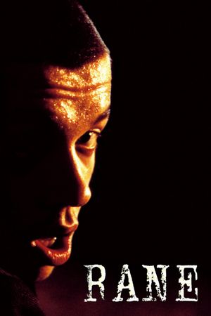 The Wounds's poster