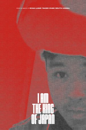 i am the king of japan's poster