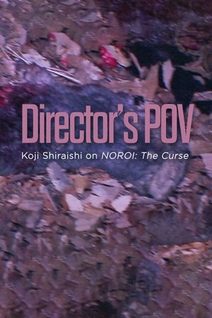 Director's POV Koji Shiraishi on NOROl: The Curse's poster