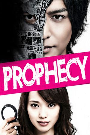 Prophecy's poster