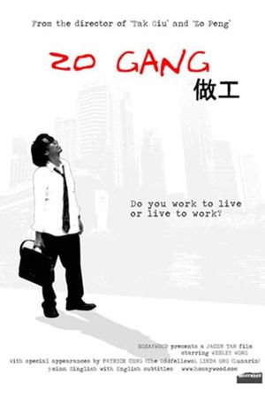 Zo Gang's poster
