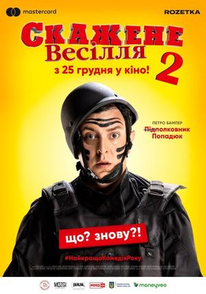 Crazy Wedding 2's poster
