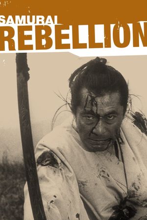 Samurai Rebellion's poster