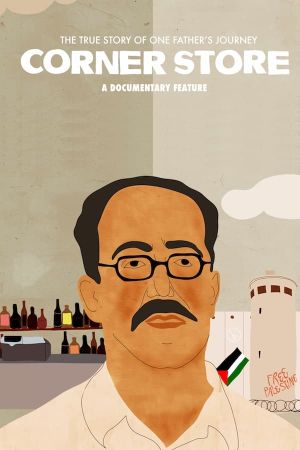 Corner Store's poster