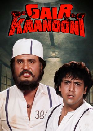 Gair Kaanooni's poster