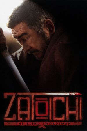 Zatoichi's poster