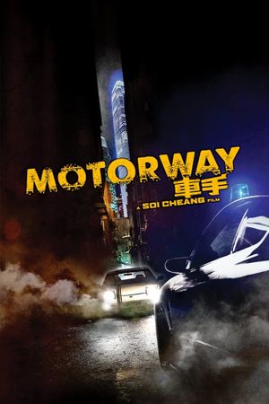 Motorway's poster