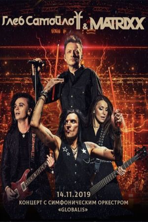 Gleb Samoiloff & The Matrixx's poster