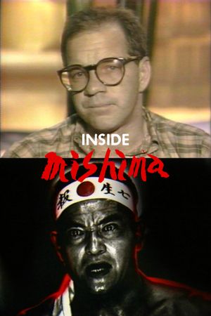 Inside Mishima's poster