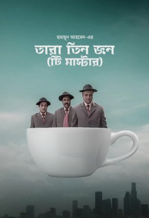 Tara Tinjon: Tea-Master's poster