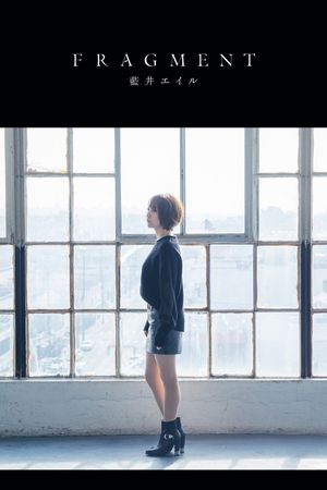 Eir Aoi: Fragment (Limited Edition Bonus)'s poster