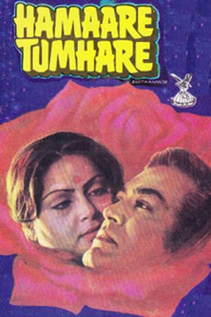 Hamare Tumhare's poster