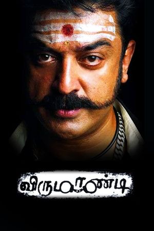 Virumandi's poster