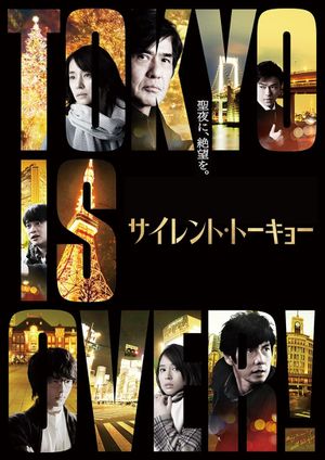 Silent Tokyo's poster