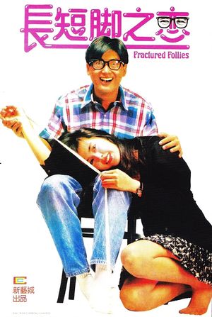 Fractured Follies's poster