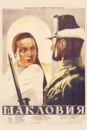 Maclovia's poster