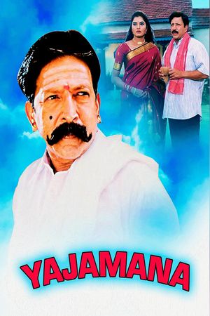 Yajamana's poster