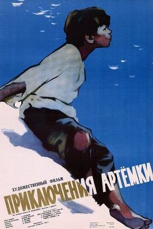 Priklyucheniya Artyomki's poster