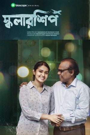 Scholarship's poster