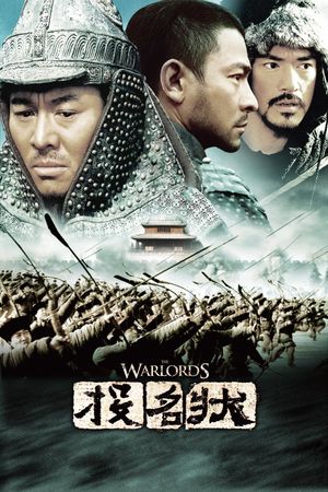 The Warlords's poster