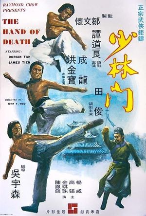The Hand of Death's poster