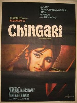 Chingari's poster image