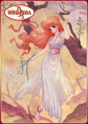 Windaria's poster