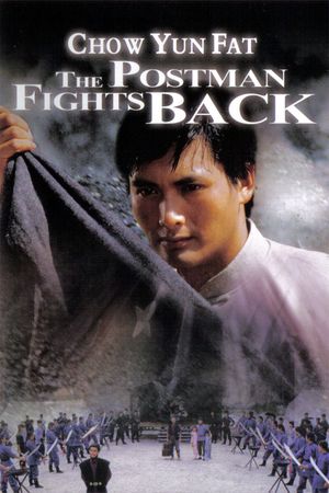 The Postman Strikes Back's poster