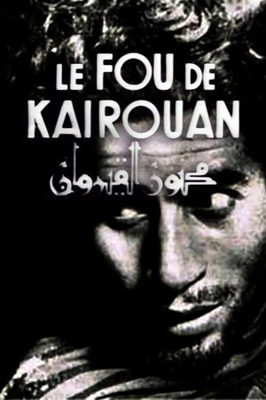 The Fool of Kairouan's poster