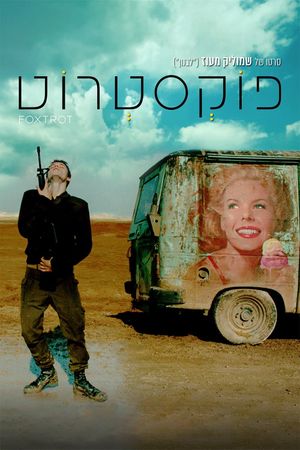 Foxtrot's poster