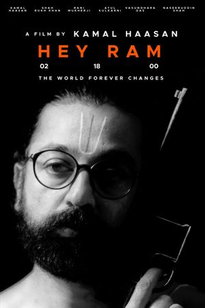 Hey Ram's poster