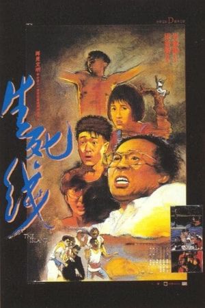 The Island's poster