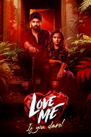 Love Me If You Dare's poster