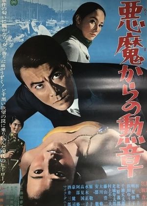 Medal from the Devil's poster