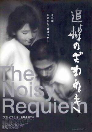 Noisy Requiem's poster