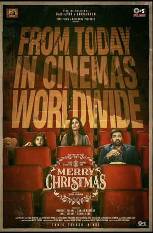 Merry Christmas's poster